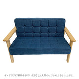 2人用 キッズソファ 子供用ソファ ミニソファ ソファ 通販 子供用ソファー Lサイズ キッズソファー ミニソファー 合成皮革 合皮 子供 子供用 キッズ 親子 贈り物 ギフト 贈り物 sofa