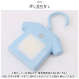 LEDライト 電池式 クローゼット 通販 人感センサーライト センサーライト 屋内 人感 センサー ライト クローゼットライト 廊下 玄関 クローゼット マグネット 磁石 吊り下げ T-shirt