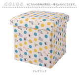 折りたたみ 収納 スツール 通販 収納ボックス 座れる 折りたたみスツール 折りたたみ収納ボックス 椅子 イス チェア おしゃれ レオレオニ かわいい 絵本