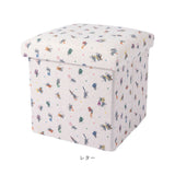 折りたたみ 収納 スツール 通販 収納ボックス 座れる 折りたたみスツール 折りたたみ収納ボックス 椅子 イス チェア おしゃれ レオレオニ かわいい 絵本