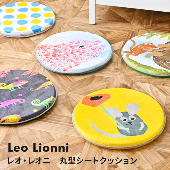 座面クッション 丸型 通販 かわいい おしゃれ チェアパッド 丸 シートクッション 円形 いすクッション 椅子用パッド 椅子用クッション 椅子用座布団 クッション 座布団 ざぶとん 絵本