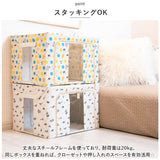 収納ボックス 布 ふた付き 通販 衣装ケース 前開き 窓付き収納ボックス 衣類収納ボックス フタ付き おしゃれ 折りたたみ ファスナー かわいい 絵本 レオ・レオニ Leo Lionni レオレオニ