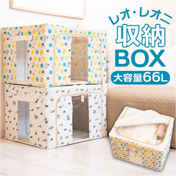 収納ボックス 布 ふた付き 通販 衣装ケース 前開き 窓付き収納ボックス 衣類収納ボックス フタ付き おしゃれ 折りたたみ ファスナー かわいい 絵本 レオ・レオニ Leo Lionni レオレオニ