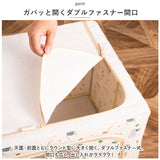 収納ボックス 布 ふた付き 通販 衣装ケース 前開き 窓付き収納ボックス 衣類収納ボックス フタ付き おしゃれ 折りたたみ ファスナー かわいい 絵本 レオ・レオニ Leo Lionni レオレオニ