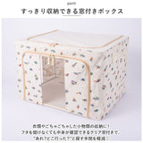 収納ボックス 布 ふた付き 通販 衣装ケース 前開き 窓付き収納ボックス 衣類収納ボックス フタ付き おしゃれ 折りたたみ ファスナー かわいい 絵本 レオ・レオニ Leo Lionni レオレオニ