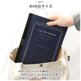 レオレオニ トートバッグ M 通販 トートバック キャンバス 肩掛け A4 通学 通勤 縦 縦型 マチ 帆布 大人 おしゃれ 絵本 キャラクター レディース 大学生 高校生 中学生 シンプル かわいい