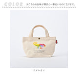 レオレオニ トートバッグ S 通販 トートバック キャンバス ミニトートバッグ ランチトート キャラクター ミニバッグ トート 大人 おしゃれ マチ 帆布 通勤 通学 サブバッグ 手提げ