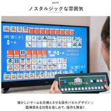 麻雀ゲーム 通販 麻雀 ゲーム マージャン テレビゲーム TVゲーム テレビ麻雀ゲーム TV麻雀ゲーム 家庭用 2人打ち 一人用 1人用 TV テレビ 乾電池式 ゲーム機 簡単 接続 ファミリートイ