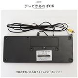 麻雀ゲーム 通販 麻雀 ゲーム マージャン テレビゲーム TVゲーム テレビ麻雀ゲーム TV麻雀ゲーム 家庭用 2人打ち 一人用 1人用 TV テレビ 乾電池式 ゲーム機 簡単 接続 ファミリートイ