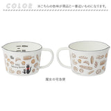 skater スケーター メジャーカップ ホーロー キャラクター 通販 計量カップ 計量 計量器具 メモリ付き 調理器具 キャラ 450ml かわいい ホウロウ ほうろう 琺瑯 キッチン 料理 お菓子作り