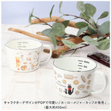 skater スケーター メジャーカップ ホーロー キャラクター 通販 計量カップ 計量 計量器具 メモリ付き 調理器具 キャラ 450ml かわいい ホウロウ ほうろう 琺瑯 キッチン 料理 お菓子作り