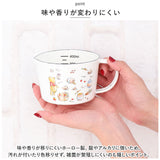 skater スケーター メジャーカップ ホーロー キャラクター 通販 計量カップ 計量 計量器具 メモリ付き 調理器具 キャラ 450ml かわいい ホウロウ ほうろう 琺瑯 キッチン 料理 お菓子作り