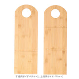 キッチン ラック 通販 竹製 スパイス マルチ 組み換え 調味料 スパイスラック 小物置き 収納 デッドスペース キッチンスペース コンロ回り 隙間 スッキリ スペース 組立式 インテリア