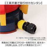 スプリンクラー 水遊び 通販 ロケット おもちゃ 噴水 散水 ロケットスプリンクラー 噴水ロケット こども 子ども 子供 かわいい 可愛い 屋外 庭 ウォータートイ 夏 おしゃれ ビーチプール