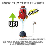 スプリンクラー 水遊び 通販 ロケット おもちゃ 噴水 散水 ロケットスプリンクラー 噴水ロケット こども 子ども 子供 かわいい 可愛い 屋外 庭 ウォータートイ 夏 おしゃれ ビーチプール