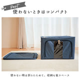 収納ボックス 布 ふた付き 通販 衣装ケース 前開き 窓付き収納ボックス 衣類収納ボックス フタ付き おしゃれ 折りたたみ ファスナー シンプル 北欧 衣替え 衣類収納 収納ケース