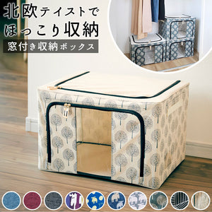 収納ボックス 布 ふた付き 通販 衣装ケース 前開き 窓付き収納ボックス 衣類収納ボックス フタ付き おしゃれ 折りたたみ ファスナー シンプル 北欧 衣替え 衣類収納 収納ケース