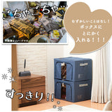 収納ボックス 布 ふた付き 通販 衣装ケース 前開き 窓付き収納ボックス 衣類収納ボックス フタ付き おしゃれ 折りたたみ ファスナー シンプル 北欧 衣替え 衣類収納 収納ケース