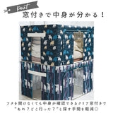 収納ボックス 布 ふた付き 通販 衣装ケース 前開き 窓付き収納ボックス 衣類収納ボックス フタ付き おしゃれ 折りたたみ ファスナー シンプル 北欧 衣替え 衣類収納 収納ケース