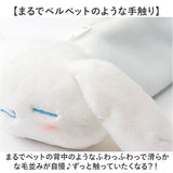 ぬいぐるみ ペンポーチ キャラクター 通販 筆箱 筆ばこ ふで箱 ふでばこ ペン入れ 筆袋 ポーチ 筆入れ ペンケース 文房具 キャラ サンリオ だらりんライフ 寝ころび ねんね かわいい