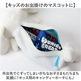 ぬいぐるみ ペンポーチ キャラクター 通販 筆箱 筆ばこ ふで箱 ふでばこ ペン入れ 筆袋 ポーチ 筆入れ ペンケース 文房具 キャラ サンリオ だらりんライフ 寝ころび ねんね かわいい