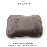 Fuwa Nuku 蓄熱式 湯たんぽ 通販 エコ湯たんぽ ゆたんぽ カイロ エコ コンセント お湯の入れ替え不要 あたたかい あったか 温かい シンプル フワヌク デザイン 冷え対策 寒さ対策 足 就寝