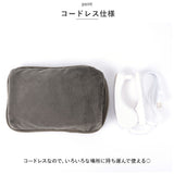 Fuwa Nuku 蓄熱式 湯たんぽ 通販 エコ湯たんぽ ゆたんぽ カイロ エコ コンセント お湯の入れ替え不要 あたたかい あったか 温かい シンプル フワヌク デザイン 冷え対策 寒さ対策 足 就寝