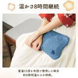 moz モズ 蓄熱式 湯たんぽ 通販 エコ湯たんぽ ゆたんぽ カイロ エコ コンセント お湯の入れ替え不要 あたたかい あったか 温かい シンプル デザイン 冷え対策 寒さ対策 足 就寝 在宅勤務