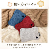 moz モズ 蓄熱式 湯たんぽ 通販 エコ湯たんぽ ゆたんぽ カイロ エコ コンセント お湯の入れ替え不要 あたたかい あったか 温かい シンプル デザイン 冷え対策 寒さ対策 足 就寝 在宅勤務
