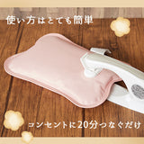 moz モズ 蓄熱式 湯たんぽ 通販 エコ湯たんぽ ゆたんぽ カイロ エコ コンセント お湯の入れ替え不要 あたたかい あったか 温かい シンプル デザイン 冷え対策 寒さ対策 足 就寝 在宅勤務