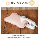 moz モズ 蓄熱式 湯たんぽ 通販 エコ湯たんぽ ゆたんぽ カイロ エコ コンセント お湯の入れ替え不要 あたたかい あったか 温かい シンプル デザイン 冷え対策 寒さ対策 足 就寝 在宅勤務