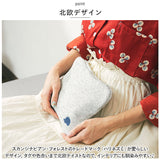 SCANDINAVIAN FOREST 蓄熱式 湯たんぽ 通販 エコ湯たんぽ ゆたんぽ カイロ エコ コンセント あたたかい あったか 温かい シンプル デザイン スカンジナビアンフォレスト 冷え対策