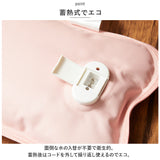 SCANDINAVIAN FOREST 蓄熱式 湯たんぽ 通販 エコ湯たんぽ ゆたんぽ カイロ エコ コンセント あたたかい あったか 温かい シンプル デザイン スカンジナビアンフォレスト 冷え対策