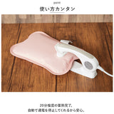 SCANDINAVIAN FOREST 蓄熱式 湯たんぽ 通販 エコ湯たんぽ ゆたんぽ カイロ エコ コンセント あたたかい あったか 温かい シンプル デザイン スカンジナビアンフォレスト 冷え対策