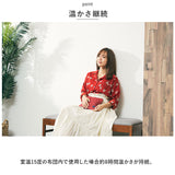 SCANDINAVIAN FOREST 蓄熱式 湯たんぽ 通販 エコ湯たんぽ ゆたんぽ カイロ エコ コンセント あたたかい あったか 温かい シンプル デザイン スカンジナビアンフォレスト 冷え対策