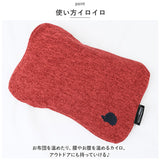 SCANDINAVIAN FOREST 蓄熱式 湯たんぽ 通販 エコ湯たんぽ ゆたんぽ カイロ エコ コンセント あたたかい あったか 温かい シンプル デザイン スカンジナビアンフォレスト 冷え対策