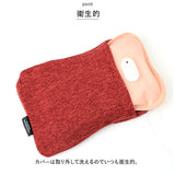 SCANDINAVIAN FOREST 蓄熱式 湯たんぽ 通販 エコ湯たんぽ ゆたんぽ カイロ エコ コンセント あたたかい あったか 温かい シンプル デザイン スカンジナビアンフォレスト 冷え対策