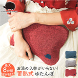 SCANDINAVIAN FOREST 蓄熱式 湯たんぽ 通販 エコ湯たんぽ ゆたんぽ カイロ エコ コンセント あたたかい あったか 温かい シンプル デザイン スカンジナビアンフォレスト 冷え対策