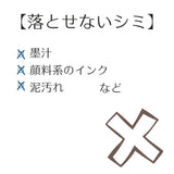 衣類用 シミ抜き剤 カートリッジ 3本セット 通販 衣類用 ペン型 シミ抜き 染み抜き剤 シミ取り シミ取り剤 しみ抜き しみ抜き剤 染み抜き 食べこぼし 汚れ 応急処置用 携帯 携帯用 洗浄