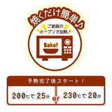 らくやきマーカー マーカー 貯金箱 セット 通販 ピギーバンク マーカーペン ペン セット 白磁 ブタ 無地 クラフト DIY 陶磁器 陶器 らくやきマーカーシリーズ らくやき お家時間 贈り物