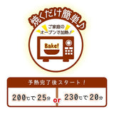 らくやきマーカー はじめてマグセット 通販 マーカーペン マグ マグカップ ペアマグカップ マーカー ペン クラフト DIY 陶磁器 陶器 らくやきマーカーシリーズ お家時間 贈り物 手作り