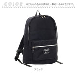 リュック レディース おしゃれ 通販 ナイロン メンズ リュックサック 大人 かわいい デイパック バックパック 遠足 通勤 通学 ママリュック マザーズリュック マザーズバッグ シンプル