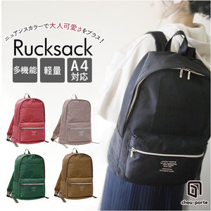 リュック レディース おしゃれ 通販 ナイロン メンズ リュックサック 大人 かわいい デイパック バックパック 遠足 通勤 通学 ママリュック マザーズリュック マザーズバッグ シンプル