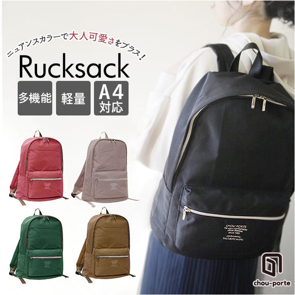 リュック レディース おしゃれ 通販 ナイロン メンズ リュックサック 大人 かわいい デイパック バックパック 遠足 通勤 通学 ママリュック マザーズリュック マザーズバッグ シンプル
