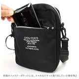 ミニショルダーバッグ 斜めがけ 大人 通販 レディース メンズ ナイロン 軽量 ミニショルダー ミニバッグ 縦型 タテ 斜め掛け 旅行 フェス サブバッグ ショルダーバック シンプル おしゃれ