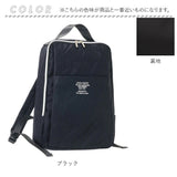 リュック レディース おしゃれ 通販 スクエア メンズ リュックサック 大人 かわいい デイパック バックパック 遠足 通勤 通学 ママリュック マザーズリュック マザーズバッグ シンプル