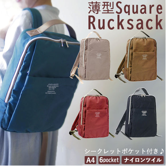 リュック レディース おしゃれ 通販 スクエア メンズ リュックサック 大人 かわいい デイパック バックパック 遠足 通勤 通学 ママリュック マザーズリュック マザーズバッグ シンプル