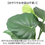 光触媒 観葉植物 通販 フェイクグリーン 人工観葉植物 フェイク グリーン イミテーショングリーン 消臭 抗菌 造花 鉢 ポット おしゃれ オシャレ 置物 置き物 インテリア 癒やし 癒し