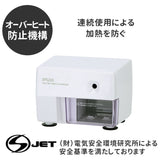 鉛筆削り 電動 通販 子供 鉛筆けずり えんぴつ削り えんぴつけずり エンピツけずり おしゃれ 入学祝い プレゼント ギフト 入学準備 文房具 こども 子ども シャープナー エコ仕様