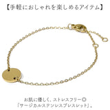 サージカルステンレス ブレスレット 通販 レディース シンプル きれいめ 上品 アクセサリー ジュエリー チェーンブレスレット おしゃれ オフィス レディースアクセサリー 仕事 大人 女性